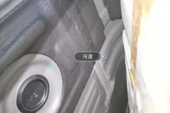 Left Front Carpet