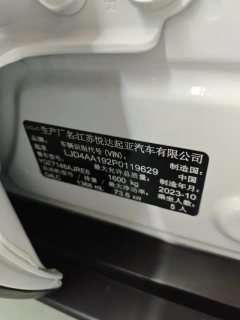 2023 Kia KX1 2021 1.4L AT CVTSunroof #12