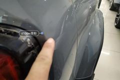 Right Rear Fender