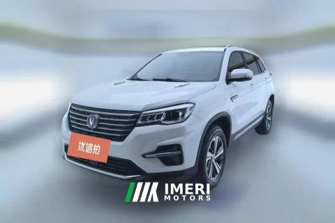 2019 Chang'an CS75 2020 1.5T MT 280TChie China VI