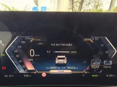2024 BMW iX1 2023 eDrive25L XDesign Pkg #20
