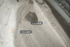 Body Floor