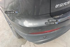 Задн. бампер
