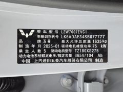 2025 Wuling Motors Wuling Bingo Plus 2024 401km 5SeatEdition #8