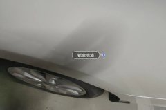 Left Rear Fender