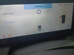 2023 Dongfeng Fengshen Dongfeng Fengshen Haohan 2023 DH-i 1.5T AT Premium #6
