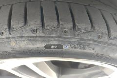 Right Front Tire