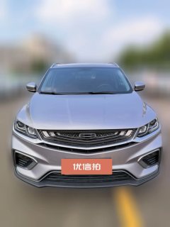 2021 Geely Auto Binyue 2020 1.4T AT PRO 240Thunter #4
