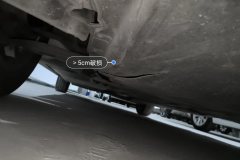 Engine Under Cover