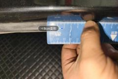 Left Rocker Inner Edge