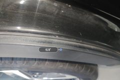 Right Rear Fender Flare