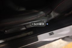 Driver Seat
