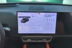 2024 Li Auto Li Auto L6 2024 pro #13