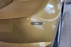 Rear Bumper