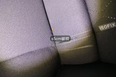 მარცხენა უკანა Seat