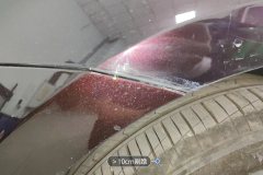 Left Front Fender