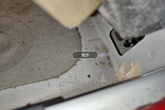 Left Front Carpet