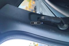 Right B-Pillar Trim