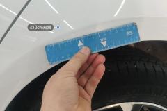 Left Rear Fender