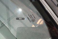 Windshield