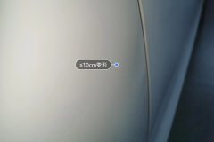 Right Rear Door