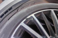 Left Front Wheel Hub