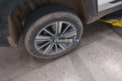 Right Rear Wheel Hub
