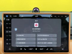 2024 AITO M7 2024 1.5T AT Smart drivingRWDUltraEdition 5Seat #17