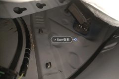 Right Rear Fender Framework
