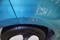 Right Rear Fender