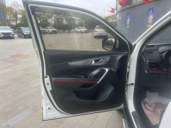 2018 Chang'an CS55 2018 1.5T AT Colorful #8