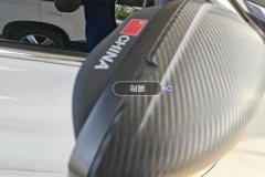 Right Exterior Mirror