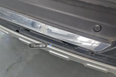 Rear Bumper