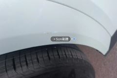 Right Front Fender Flare