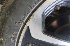 Left Rear Wheel Hub