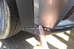 Rear Bumper