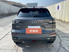 2022 Chang'an CS55 Plus 2022 No.2generation 1.5T AT DCTPremium #5
