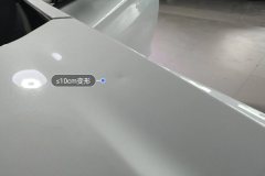 Engine Hood