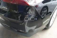 Rear Bumper