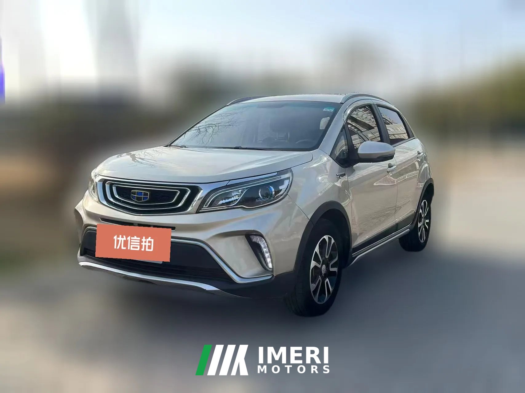 2018 Geely Auto Vision X3 2017 1.5 AT Elite
