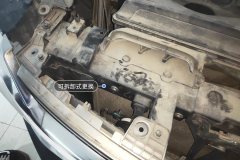 Radiator Upper Bracket