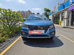 2018 Roewe RX5 New Energy 2017 eRX5 1.5T AT 50T HEVConnectednobleFlagship #9