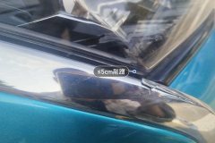 Right Front Headlight Assembly