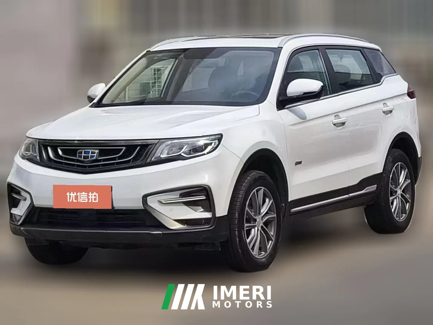 2020 Geely Auto Boyue 2020 1.8T AT Smart ElegantFWD