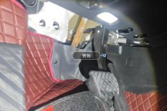 Steering Column
