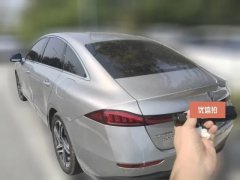 2024 Roewe D7 2023 1.5L AT DMH 125km Surpass #4