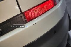 Rear Bumper