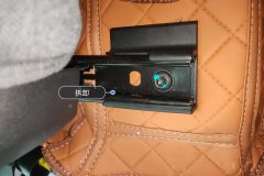 Passenger Seat Rail