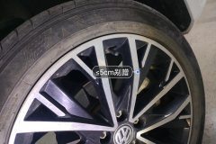 Right Front Wheel Hub