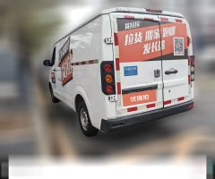 2022 Yuan Cheng Auto Yuan Cheng Xingxiang V 2022 Star RewardsV6ESuper ValueLWBAVIC38.64kWh #5